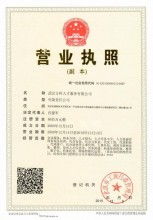 企業管理咨詢 賦能企業發展的智慧引擎